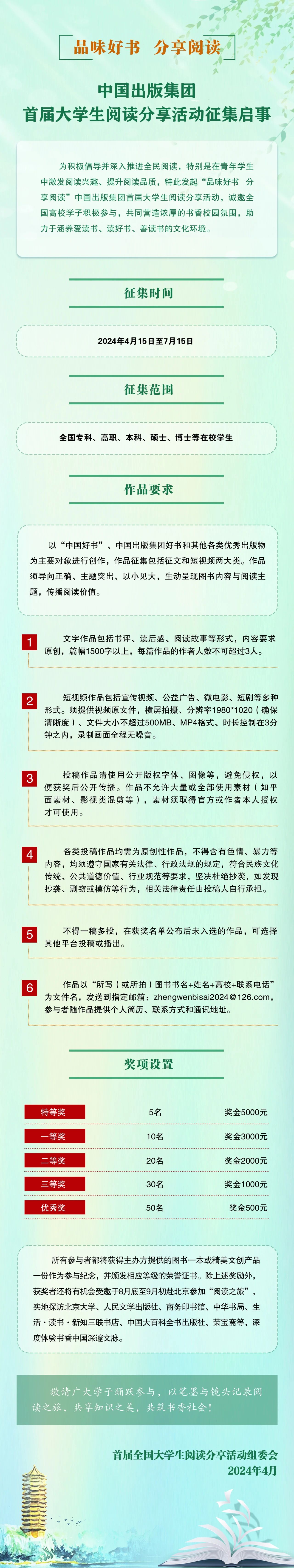 1bdcebc2f38f4df18a53c32e47c922ff.jpg